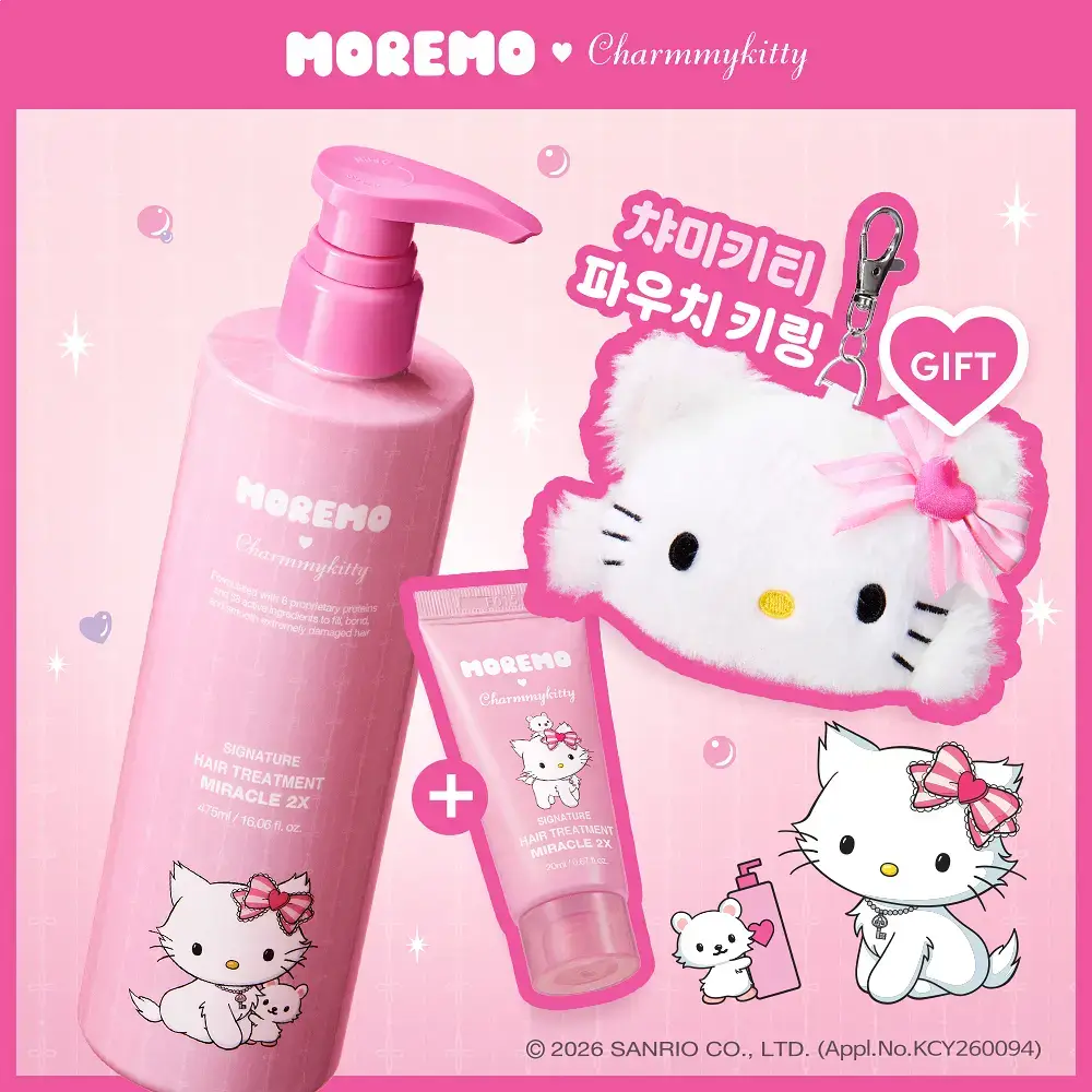 [챠미키티 에디션][손상케어] 모레모 미라클 2X 트리트먼트 475ml 기획 4종